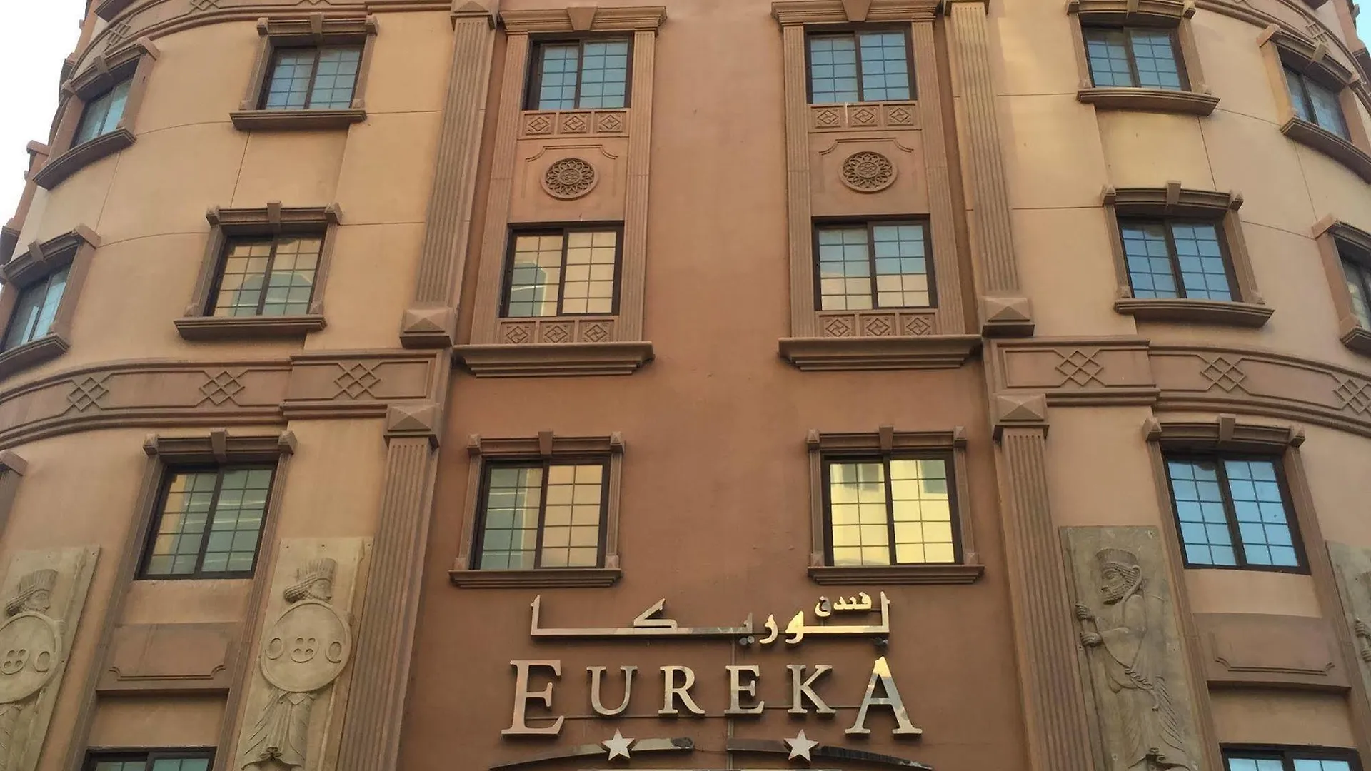 Eureka Hotel Dubai